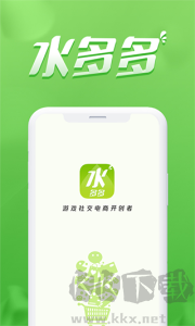 水多多app