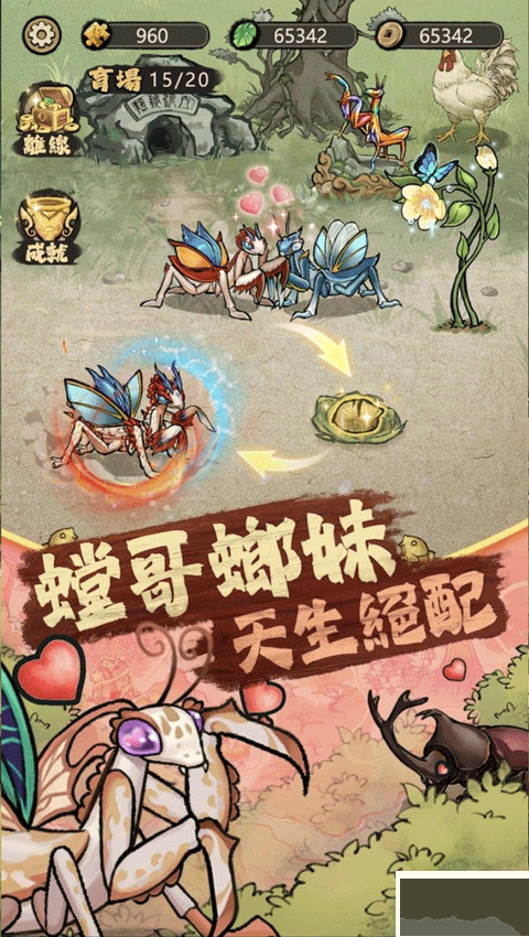 极品螳螂