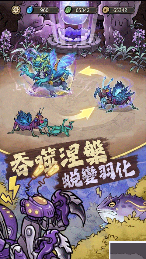 极品螳螂