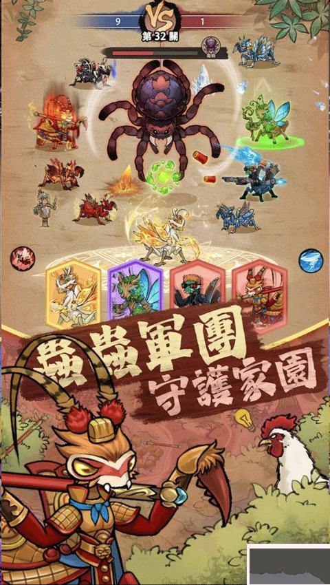极品螳螂