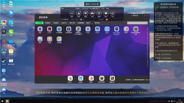 极云普惠云