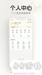泊寓公寓租房