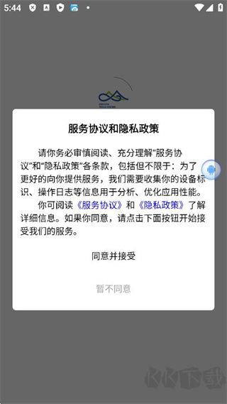 环浙步道