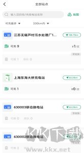 启源魔方