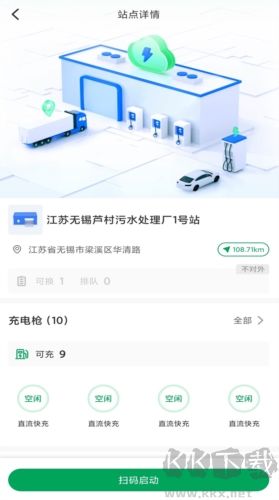 启源魔方