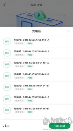 启源魔方