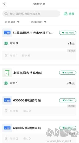 启源魔方