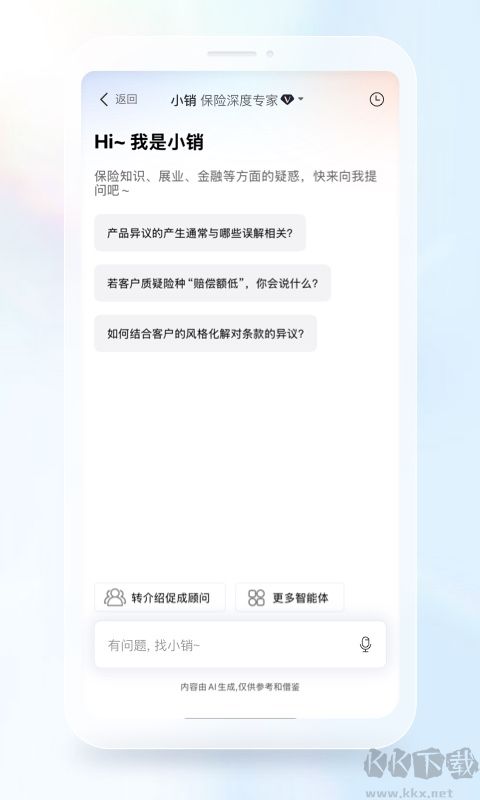 IDA高研院