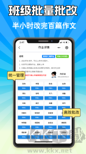 作文说