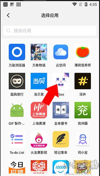 隐藏空间app