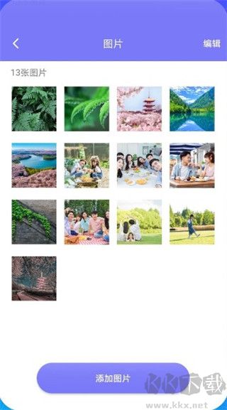 隐藏空间app