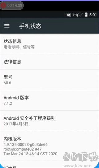 隐藏空间app
