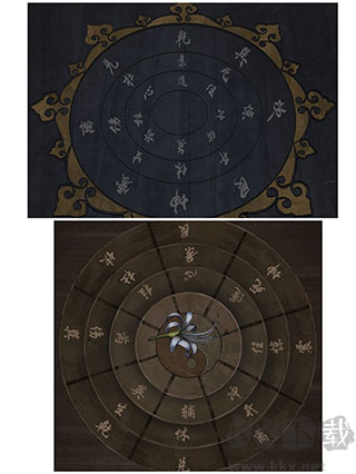 怨憎会
