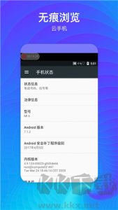 隐藏空间app