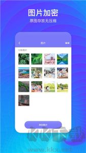 隐藏空间app