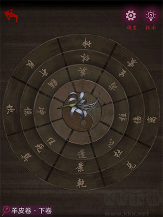 怨憎会