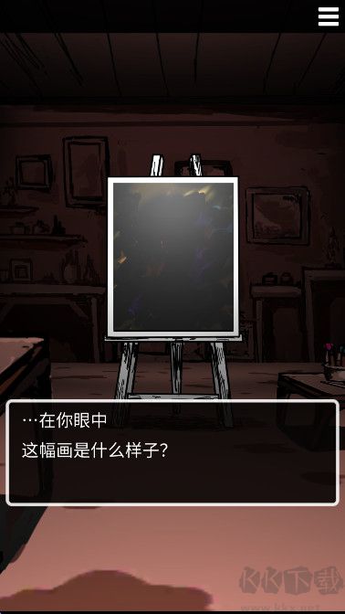 末路调色板
