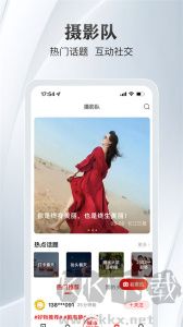长江日报app
