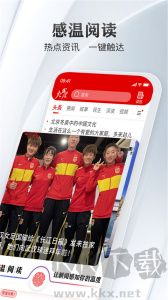 长江日报app