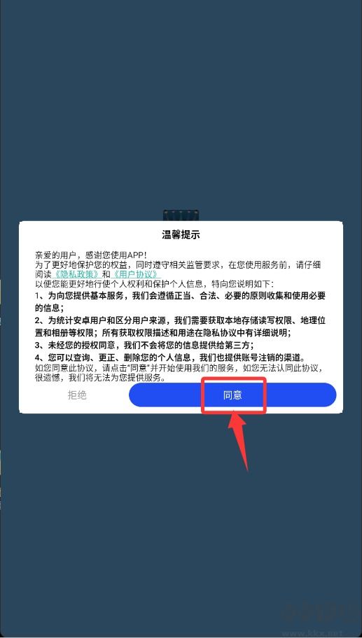 疯狂足球杯