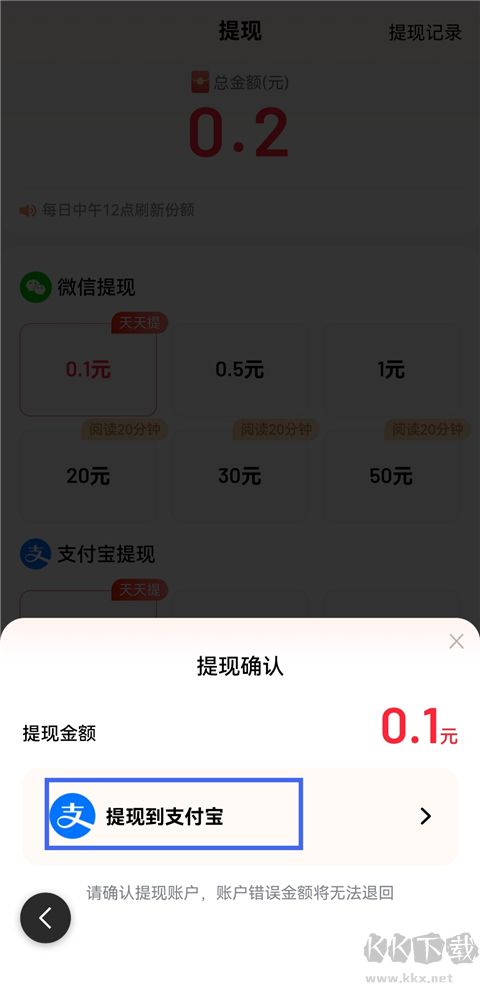 百度极速版