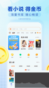 百度极速版