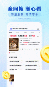 百度极速版