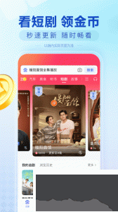 百度极速版
