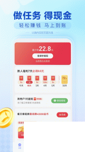 百度极速版