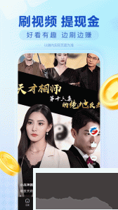百度极速版