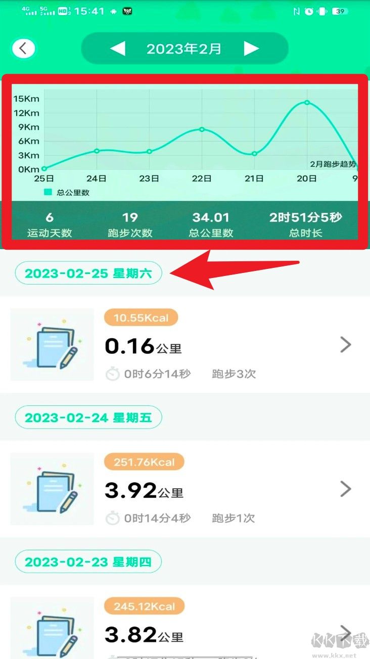 位动酷跑