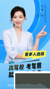 驾考宝典app