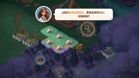寓言小镇