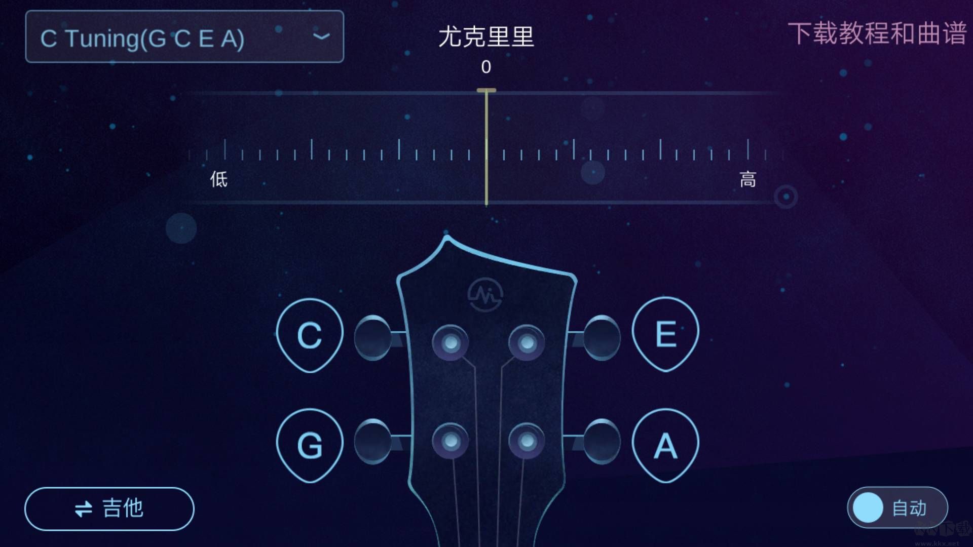 AI调音器