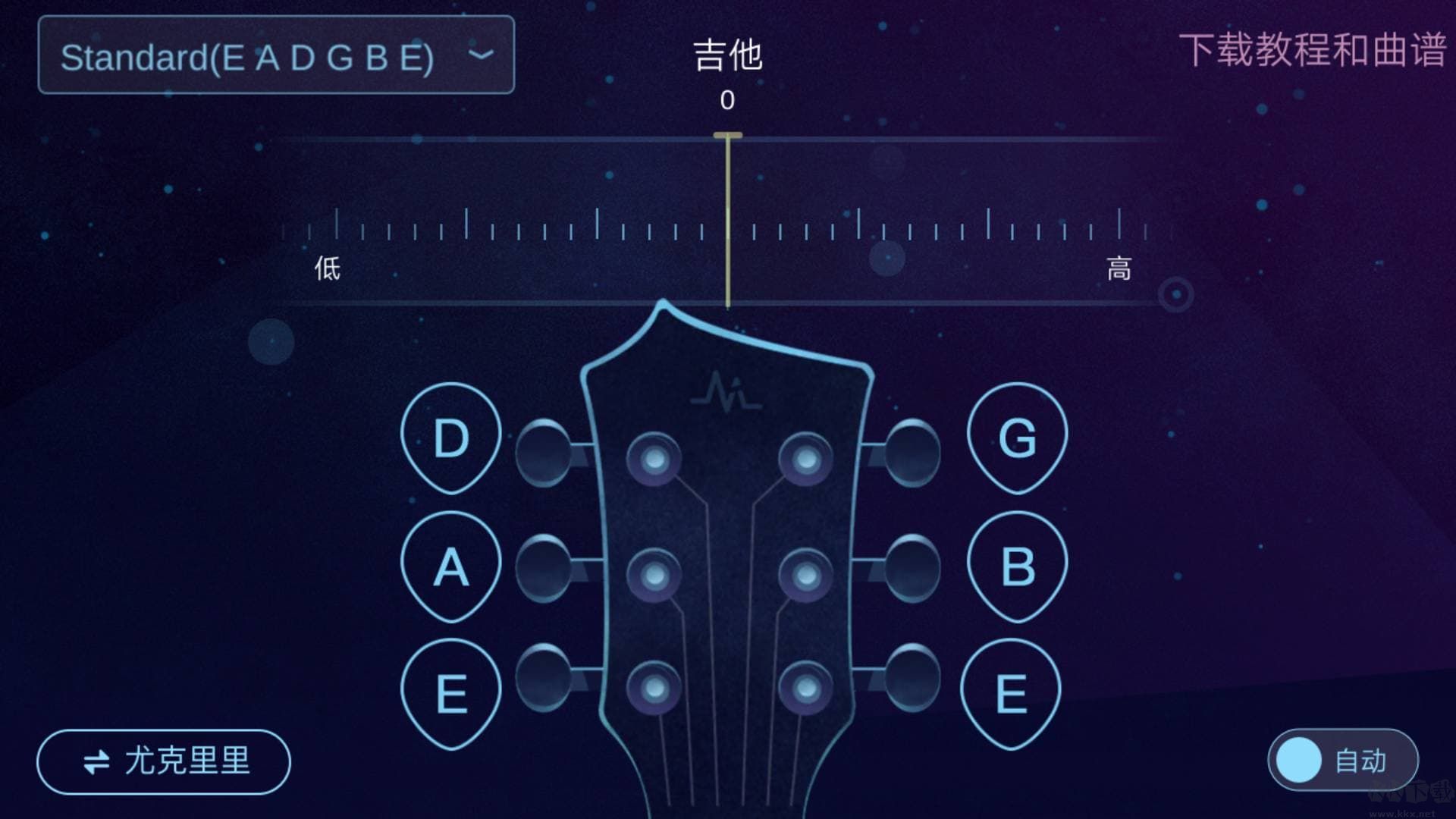 AI调音器