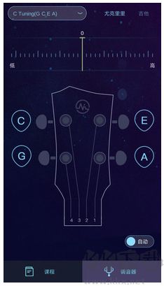 AI调音器