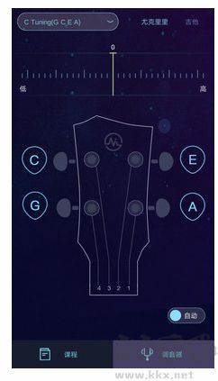 AI调音器