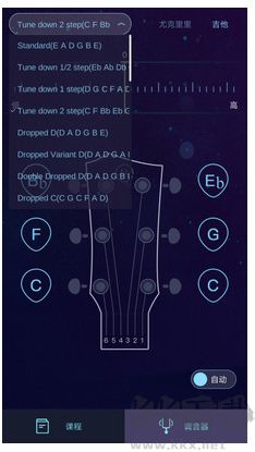 AI调音器