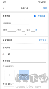 金草中医医生