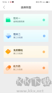 金草中医医生