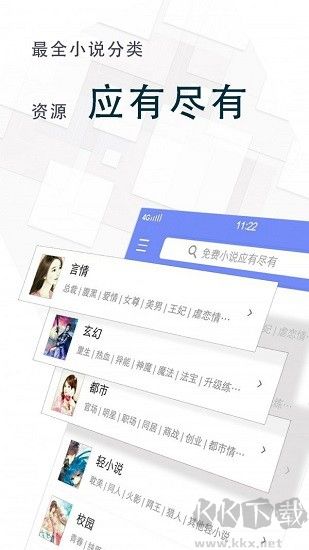 海棠书城
