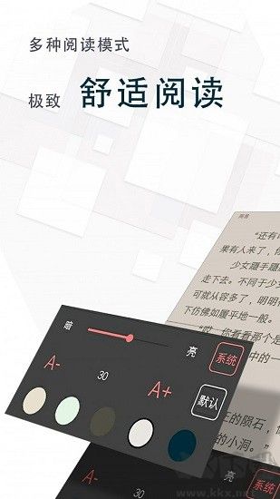 海棠书城