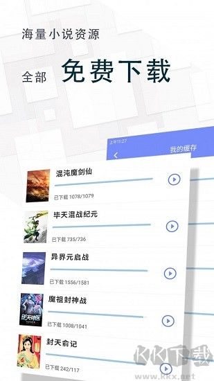 海棠书城