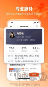 瀚海法拍网