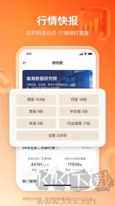 瀚海法拍网