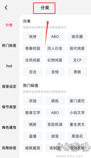 海棠书城