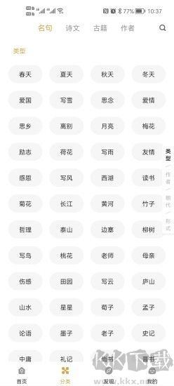 古文岛