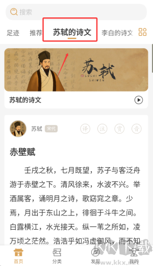 古文岛
