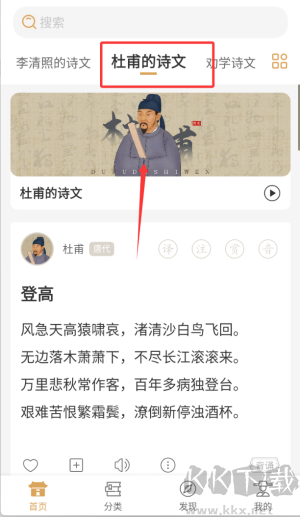 古文岛