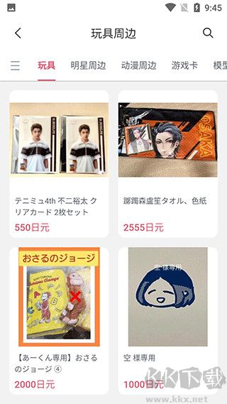 挖煤姬app